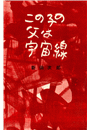 \摜