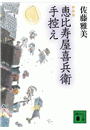 \摜