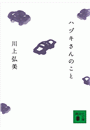 \摜