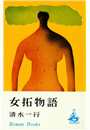 \摜