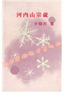 \摜
