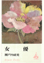 \摜