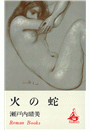 \摜
