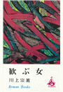 \摜