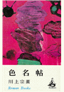 \摜
