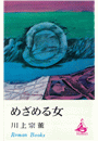 \摜