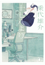 \摜