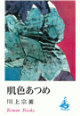 \摜