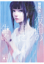 \摜