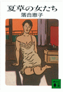 \摜