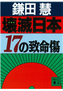 \摜