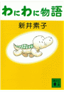 \摜