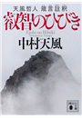 \摜