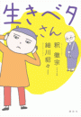 \摜