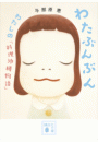 \摜