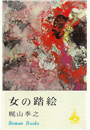 \摜