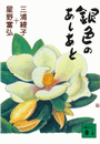 \摜