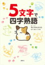 \摜