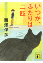 \摜