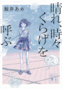 \摜