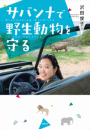 \摜