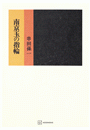\摜