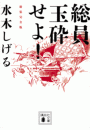 \摜