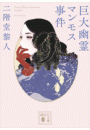\摜
