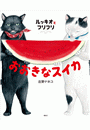 \摜