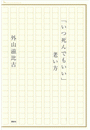 \摜