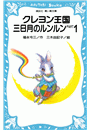 \摜
