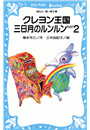 \摜