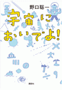 \摜