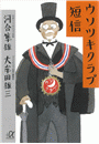 \摜