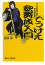 \摜