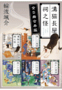 \摜