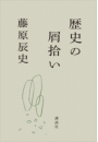 \摜