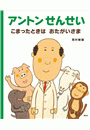 \摜