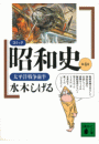 \摜