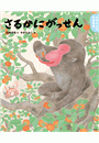 \摜