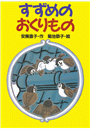 \摜