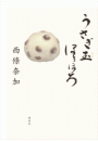 \摜