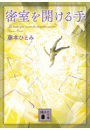 \摜