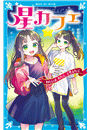\摜