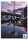 \摜