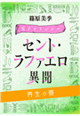 \摜