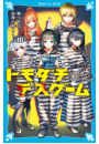 \摜