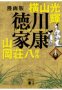 \摜