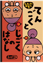 \摜