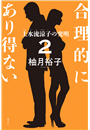 \摜